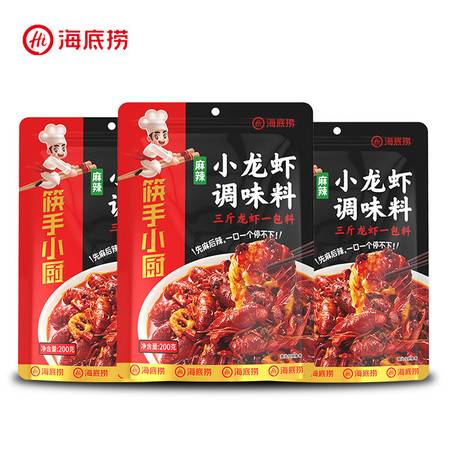 海底撈 香辣蝦炒龍蝦調(diào)料 香辣小龍蝦調(diào)味料200g 3