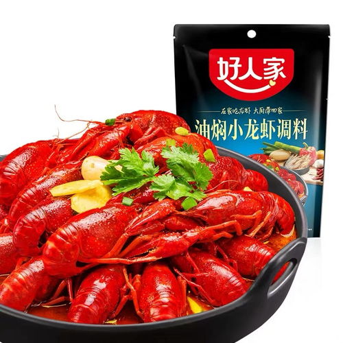好人家小龍蝦調(diào)料 麻辣油燜雙味體驗(yàn)，品味地道重慶風(fēng)味